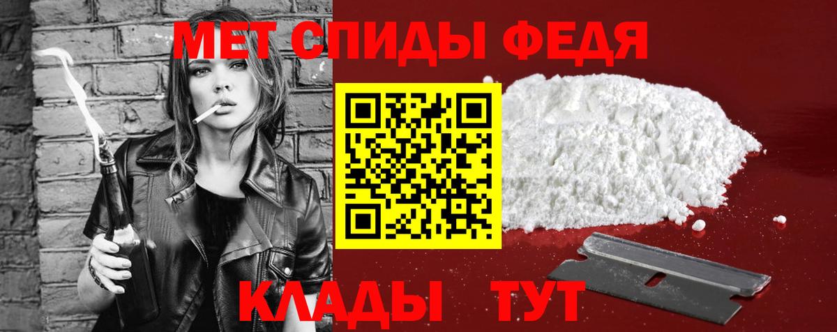 Ноябрьск  Амфетамин  Amphetamine  АМФЕТАМИН 97%  Вход с VPN 