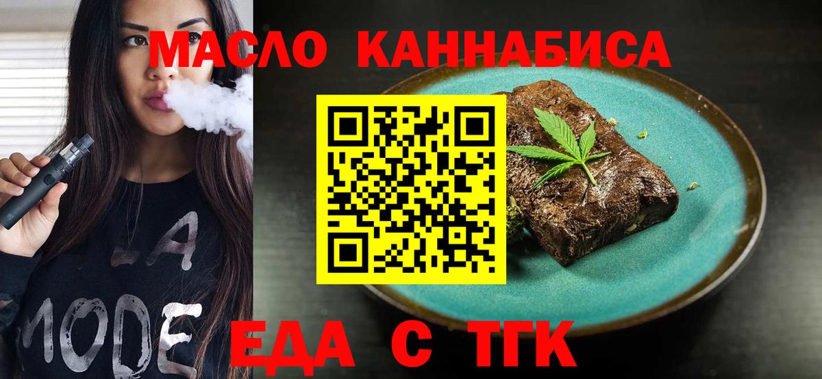 Canna-Cookies конопля Ноябрьск