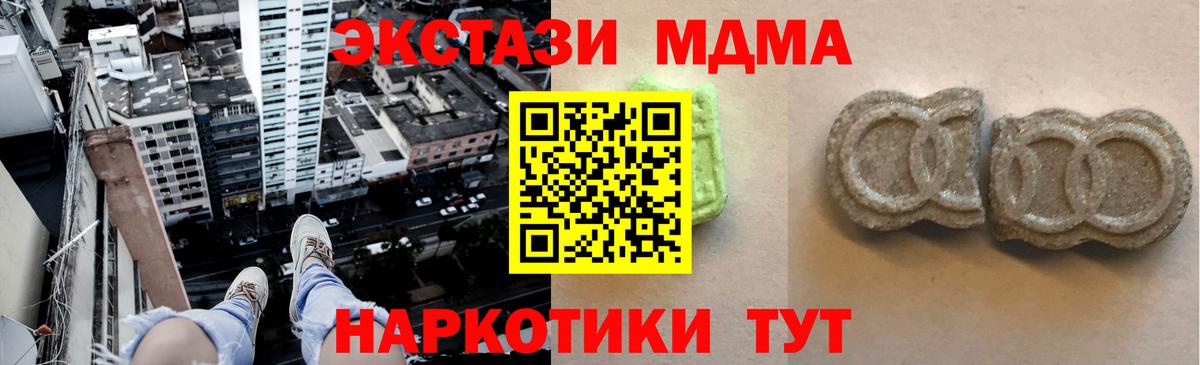 Ecstasy Philipp Plein Ноябрьск