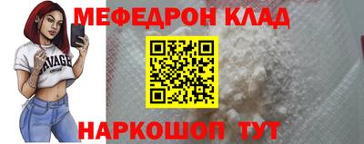 наркотики Заволжье