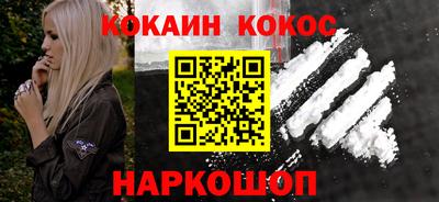 шишки Ставрополь