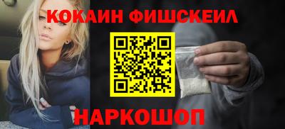 гашишное масло Жуковский