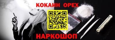 2c-b Заводоуковск