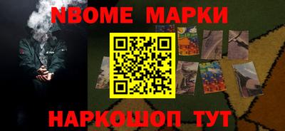 наркотики Заволжье