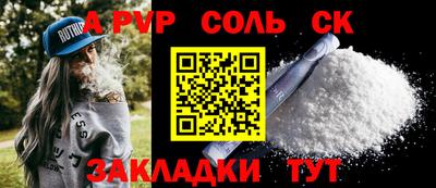 гашишное масло Жуковский