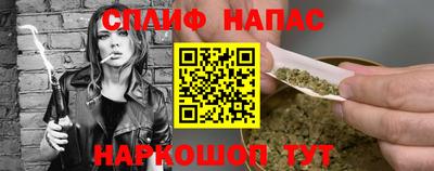 гашишное масло Жуковский