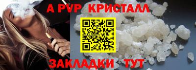 гашишное масло Жуковский