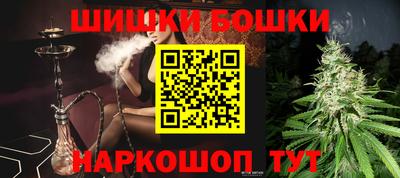 гашишное масло Жуковский