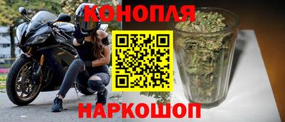 гашишное масло Жуковский