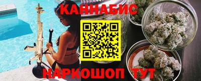 наркотики Заволжье