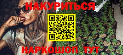 гашишное масло Жуковский