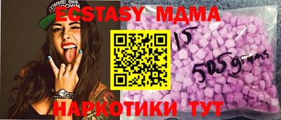 гашишное масло Жуковский
