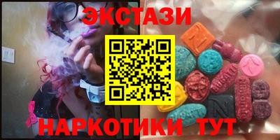 гашишное масло Жуковский