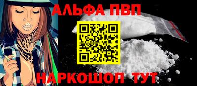 гашишное масло Жуковский