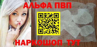 наркотики Заволжье