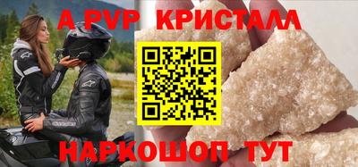 гашишное масло Жуковский