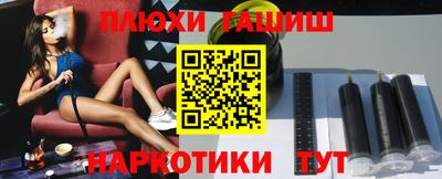 наркотики Заволжье