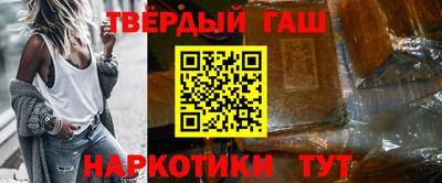 наркотики Заволжье