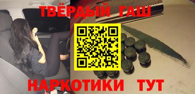 наркотики Заволжье