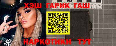 наркотики Заволжье