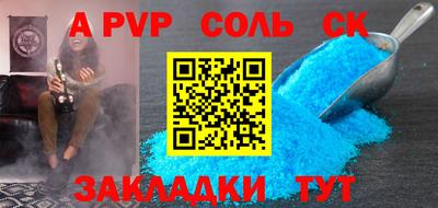 наркотики Заволжье
