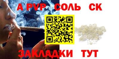 гашишное масло Жуковский