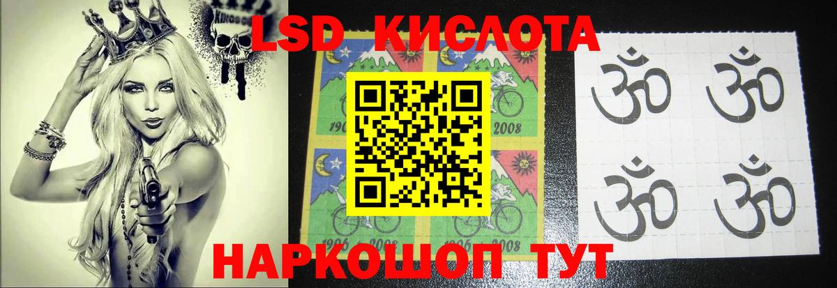 Лсд 25 экстази кислота  Лсд 25 экстази  Ноябрьск  Вход с VPN  LSD-25 экстази ecstasy 