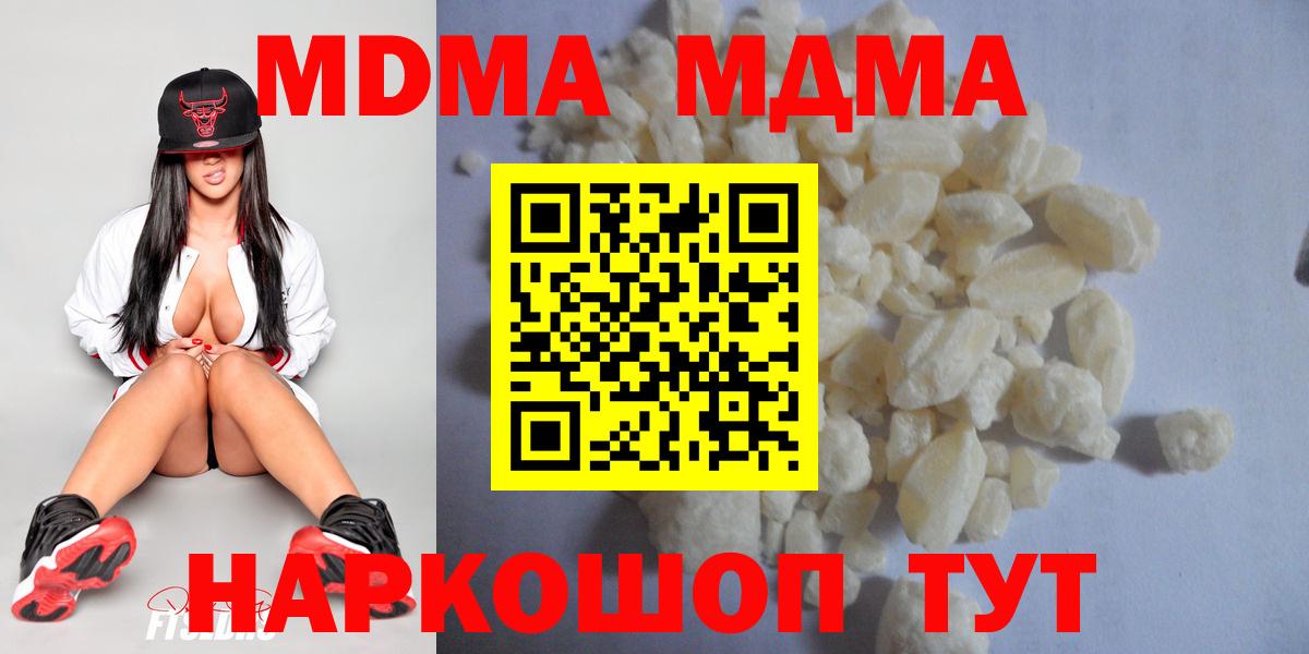 Канабис Ноябрьск