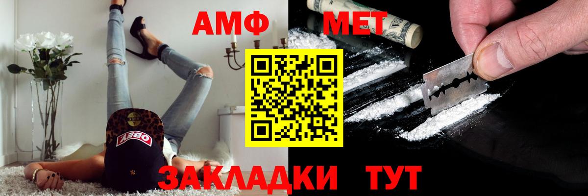 Ноябрьск  Метамфетамин мет  МЕТАМФЕТАМИН  Метамфетамин мет  Вход с VPN 