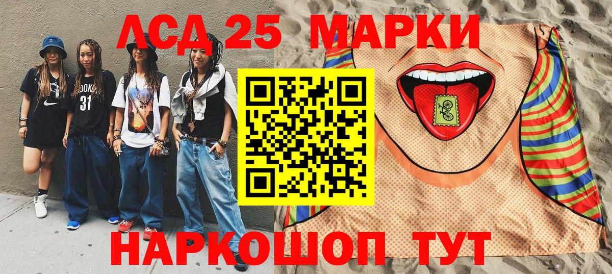 Марки N-bome  Марки NBOMe 1,8мг  Ноябрьск  Вход с VPN  Марки NBOMe 1,8мг 