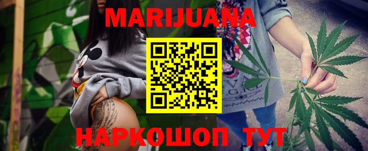 Марихуана LSD WEED Ноябрьск
