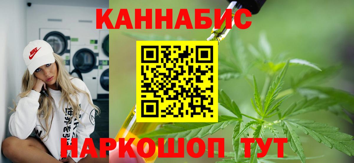 Шишки марихуана семена  Шишки марихуана марихуана  Вход с VPN  Ноябрьск 
